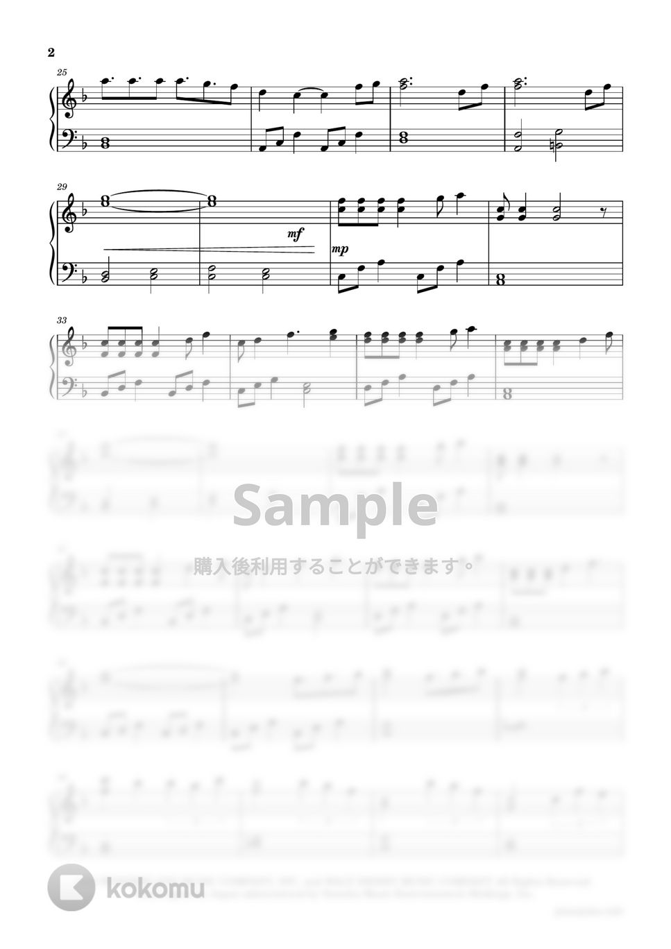 アラン・メンケン - パート・オブ・ユア・ワールド (簡単楽譜) by ピアノ塾