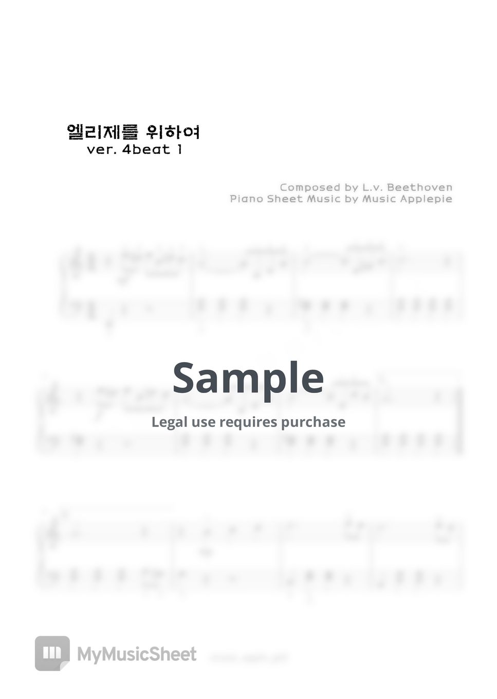 L.v.Beethoven - Fur Elise /엘리제를위하여 (ver.4beat /  Easy & Very Easy) by MusicApplepie