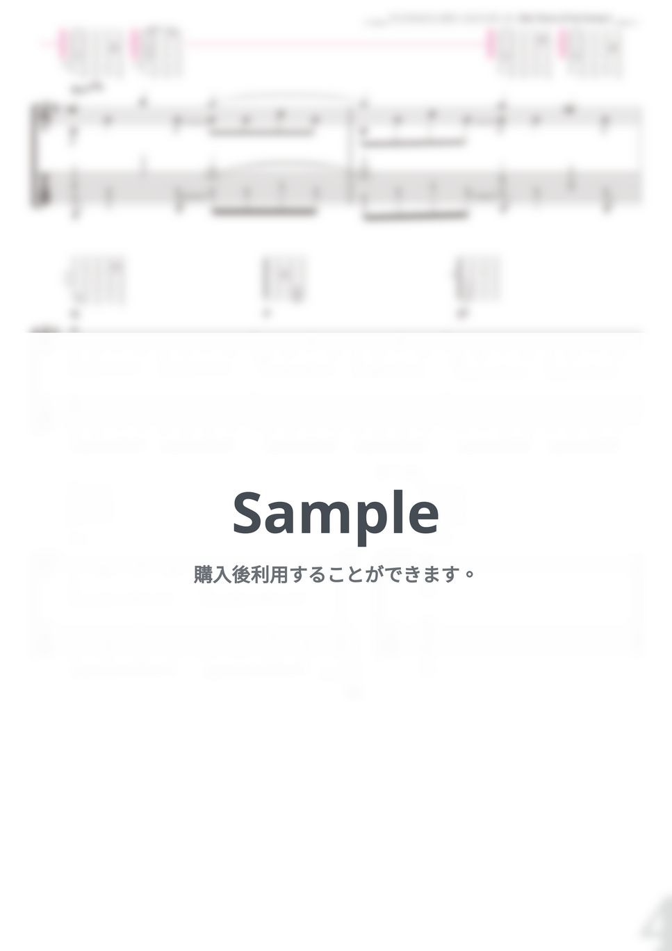 ファイナルファンタジーV - ファイナルファンタジーⅤメインテーマ