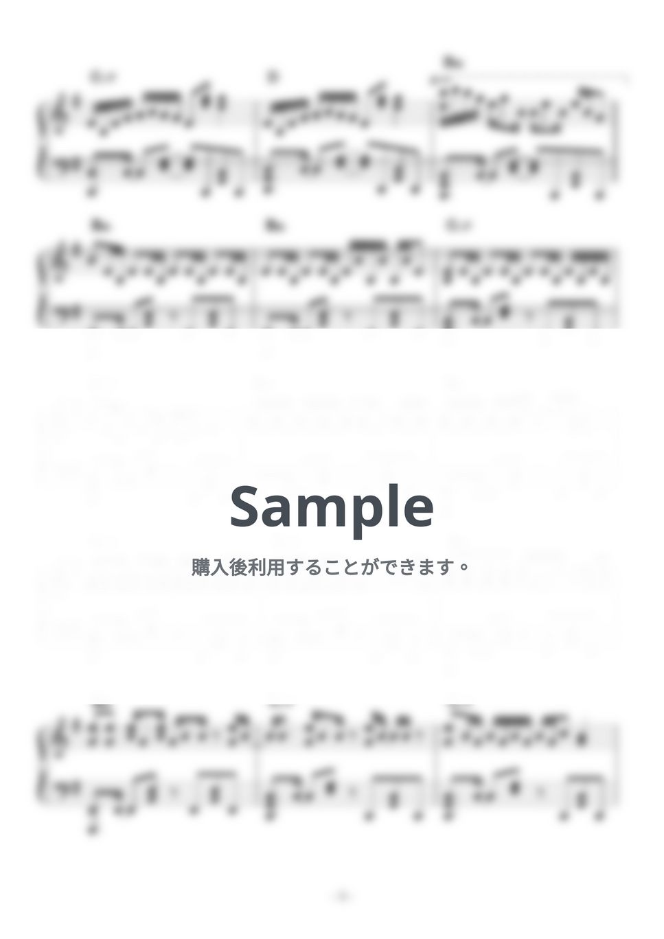 wowaka - 裏表ラバーズ (ピアノソロ//コード有/ボカロ) by CAFUNE-かふね-