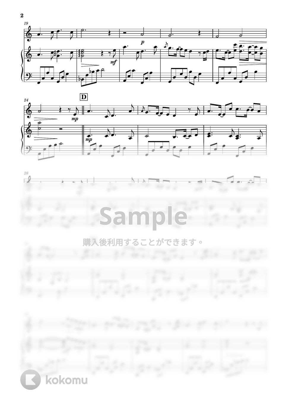 羽毛田丈史 - 地球に乾杯 (フルート&ピアノ伴奏) by PiaFlu