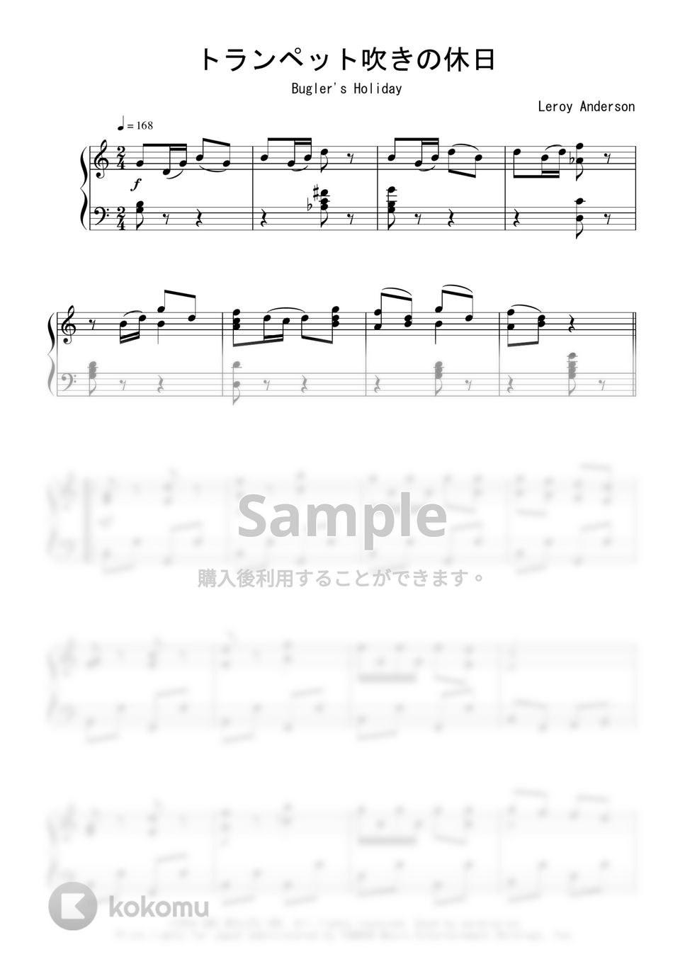 ルロイ・アンダーソン - トランペット吹きの休日 by peony