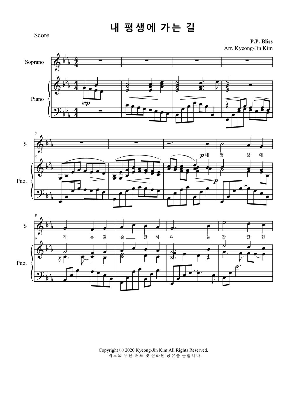 Hymn - It Is Well With My Soul(내 평생에 가는 길) (Soprano/Tenor) Sheets By  Pianist Jin