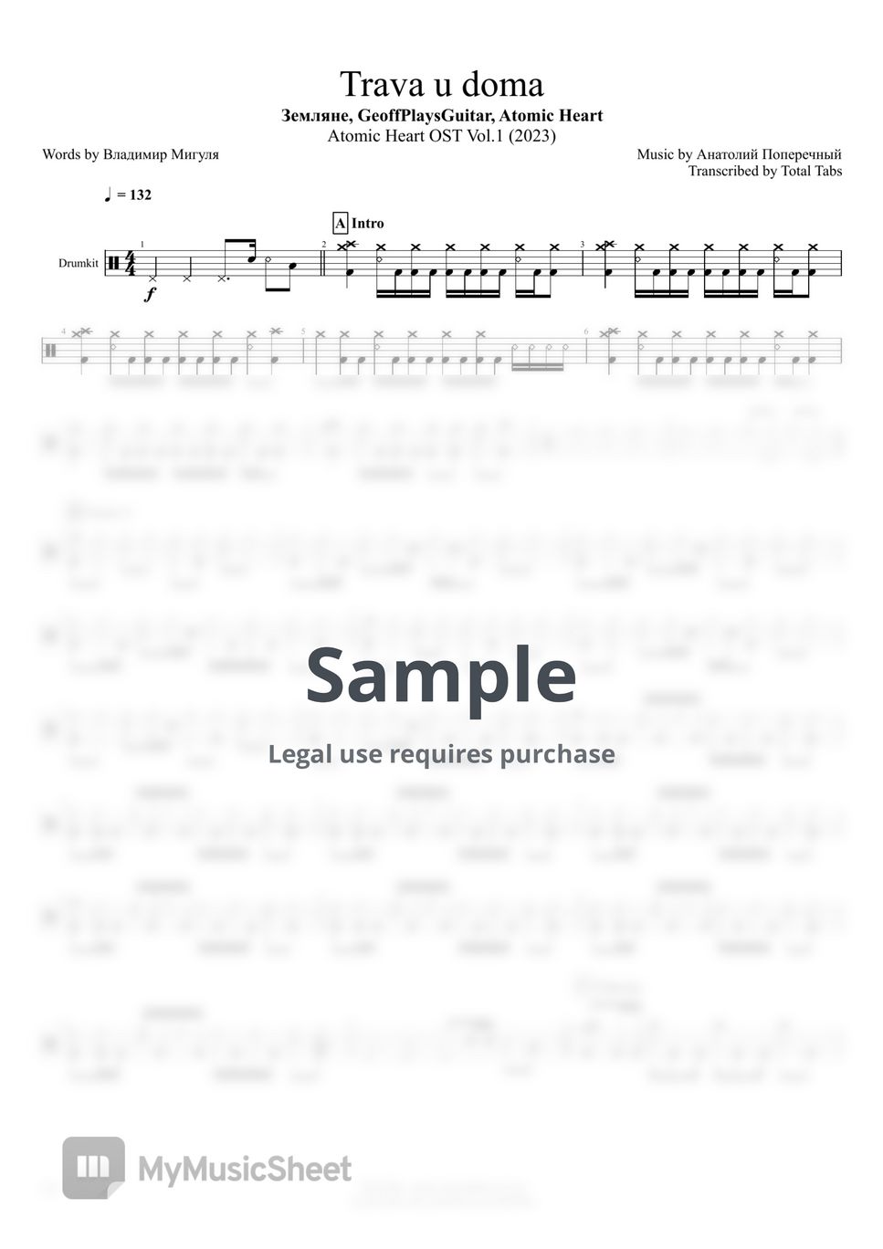 Atomic Heart - Trava u Doma (Full Score) (Geoffplaysguitar) Tab + 1staff by  Total Tabs