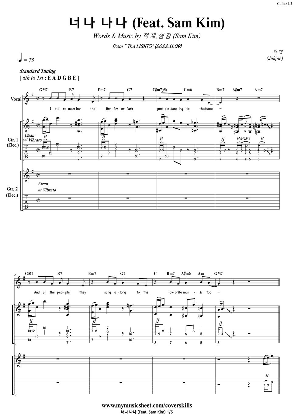 적재 너나 나나 (Feat. 샘김(Sam Kim)) Tab + 1staff by COVER SKILLS