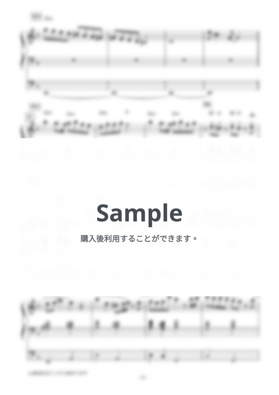 B'z - ultra soul/B'z(Key：Dmアレンジ) (エレクトーンソロ(楽譜&amp;レジストデータセット)) by 広原かおり