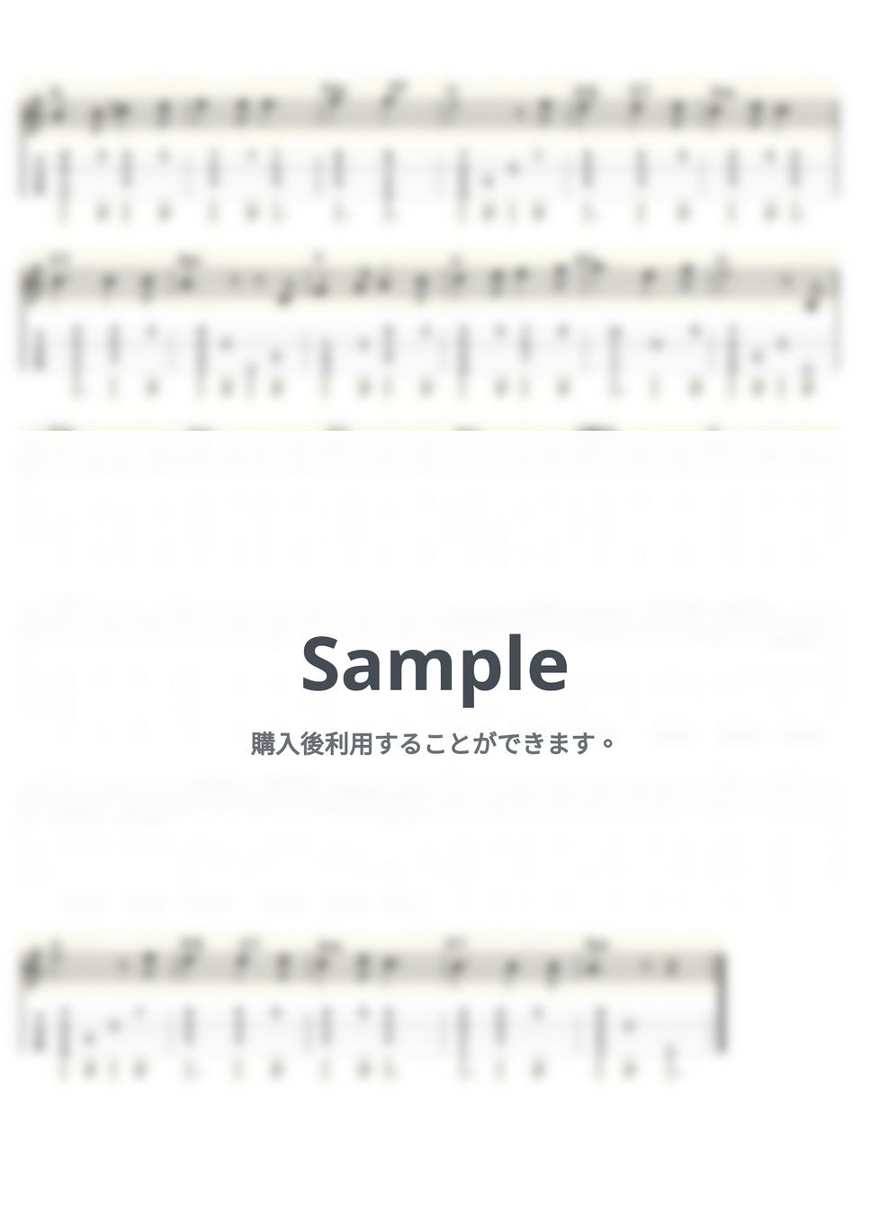 スメタナ - モルダウ～交響詩「わが祖国」～ (ｳｸﾚﾚｿﾛ / Low-G / 中級) by ukulelepapa