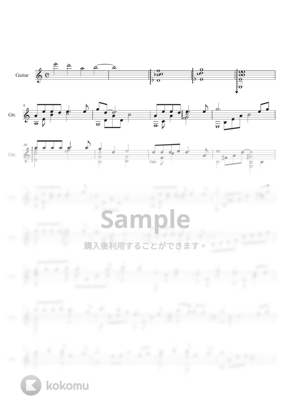 久石 譲 - もののけ姫 (ギターソロ) by Ponze Records
