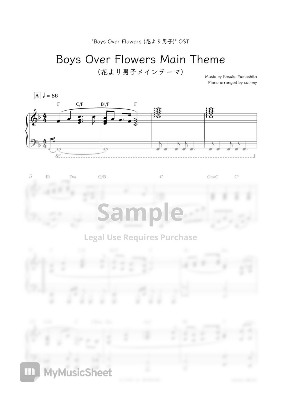 Japanese Drama"Boys Over Flowers (花より男子)" OST - Boys Over Flowers Main Theme (花より男子メインテーマ) by sammy