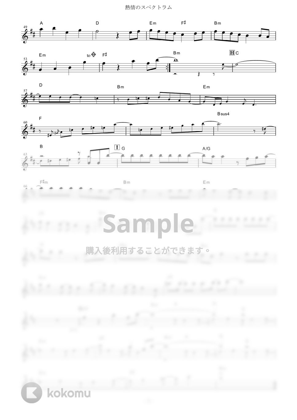 いきものがかり 熱情のスペクトラム (『七つの大罪』 / in C) 楽譜 by mutasax