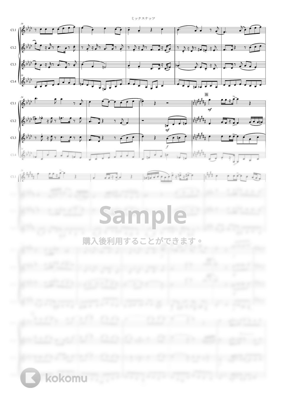 Official髭男dism - ミックスナッツ  / Bb Clarinet４本で吹ける！ (クラリネット四重奏/Bb管４本/SPY×FAMILY) by Zoe