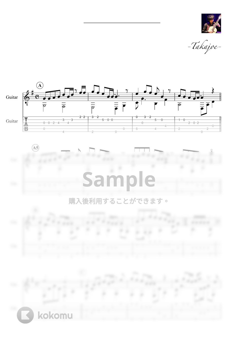 CMソング - いすゞのトラック by 鷹城-Takajoe-
