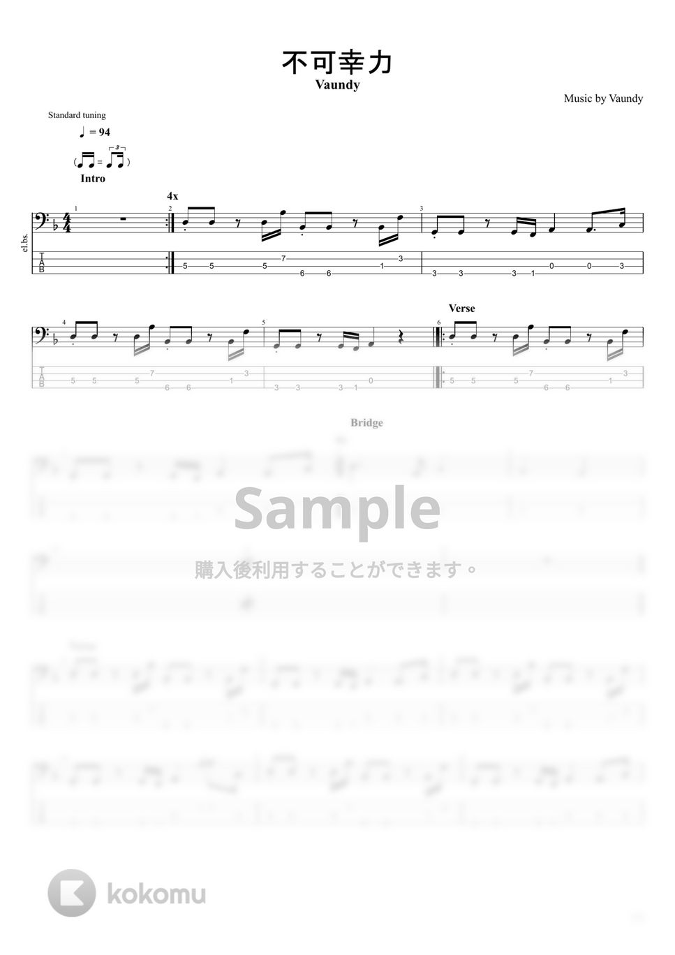 Vaundy - Vaundy楽譜集 (10曲) by まっきん