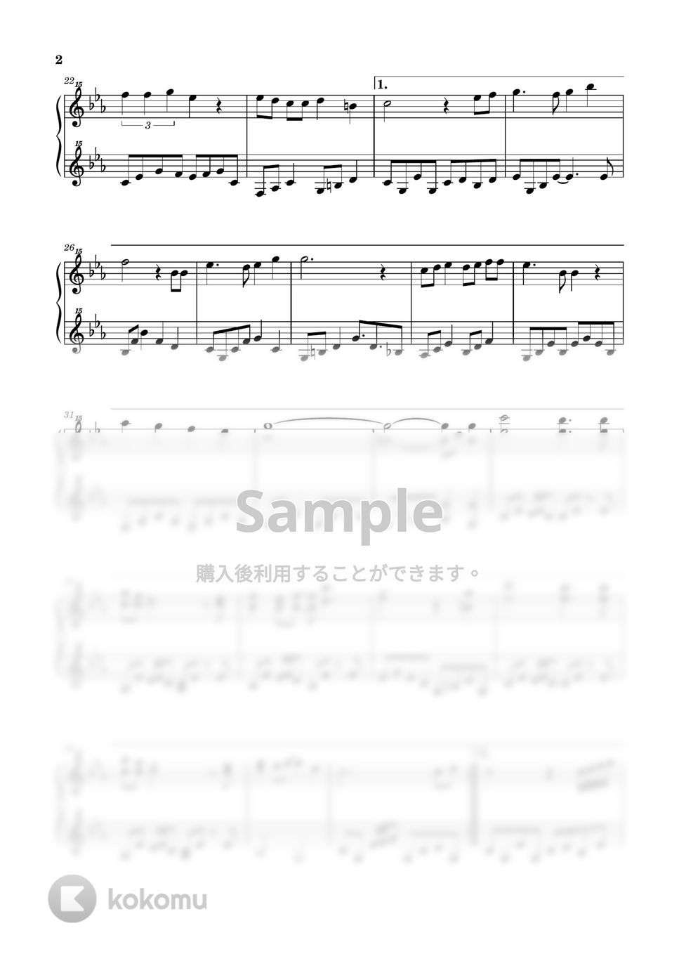 久石譲 - 君をのせて (天空の城ラピュタ / トイピアノ / 32鍵盤) by 川西三裕