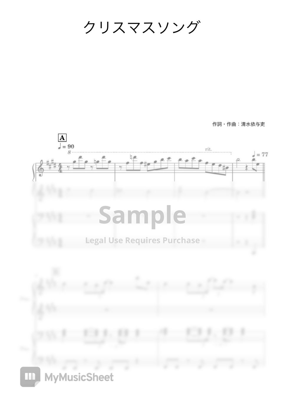 back number - クリスマスソング (ピアノ連弾) by やまといぶの伴奏