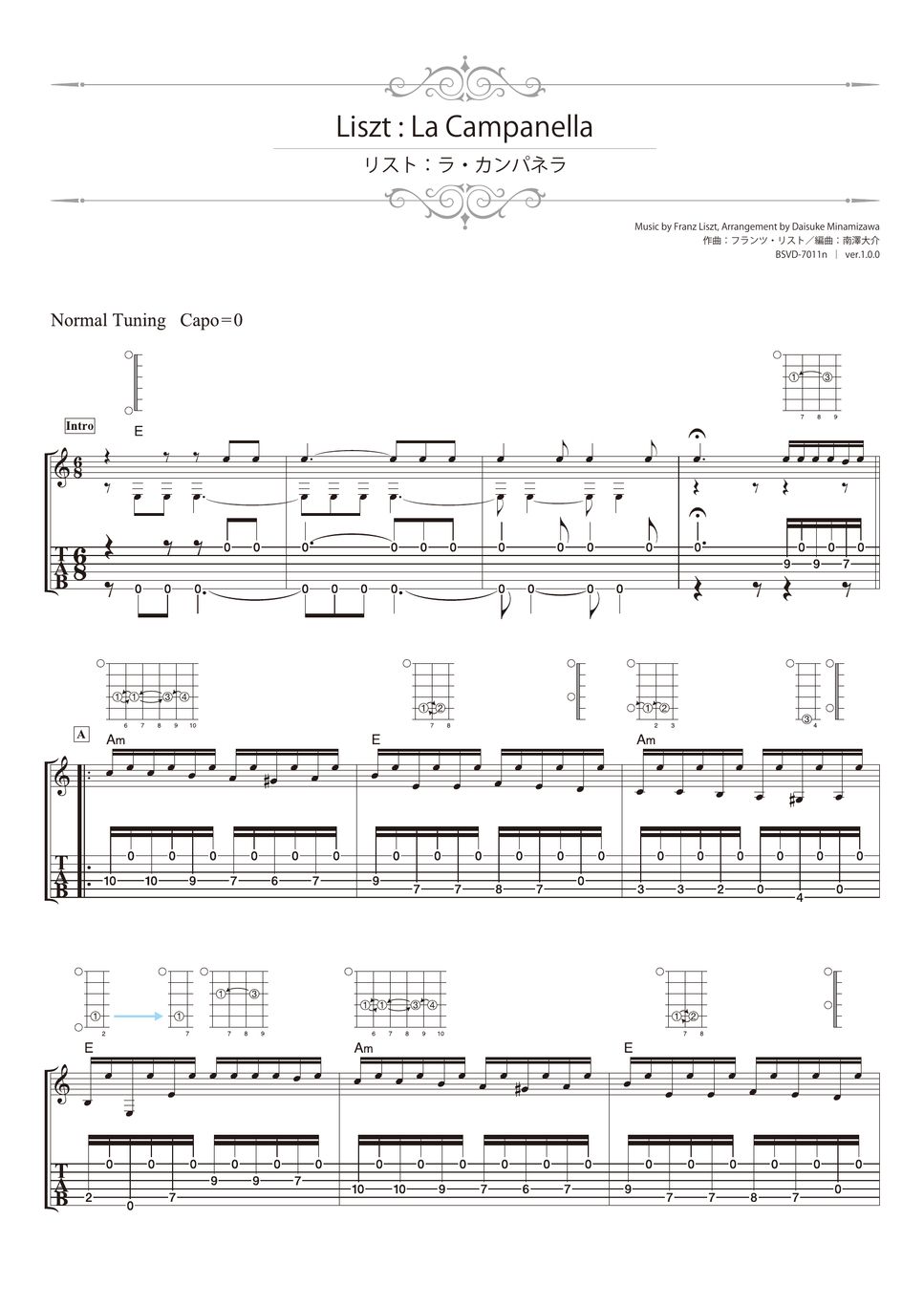 Liszt - La Campanella (Solo Guitar) by Daisuke Minamizawa