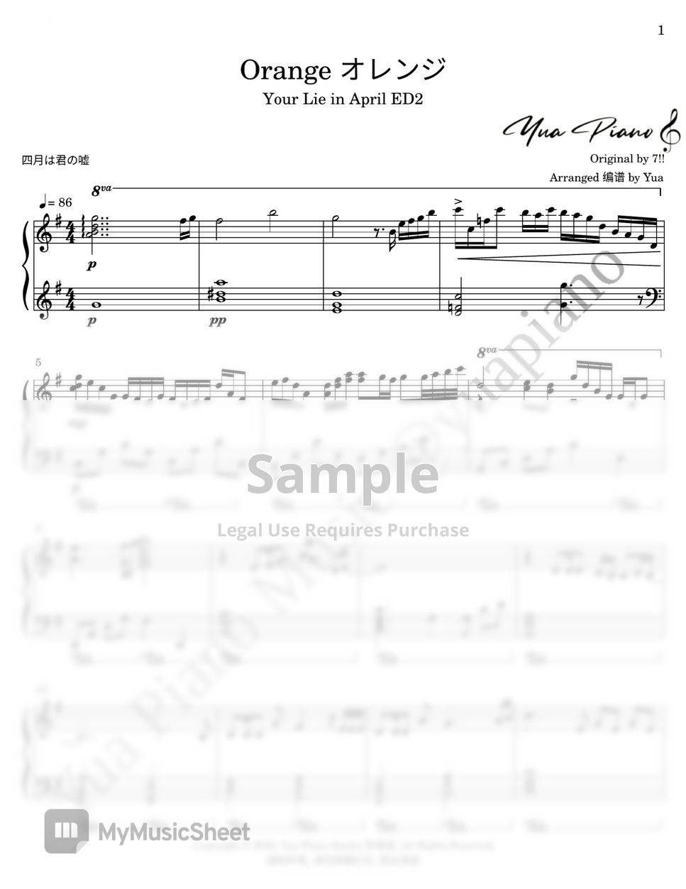 7 your lie in april orange sheet music by hanyu