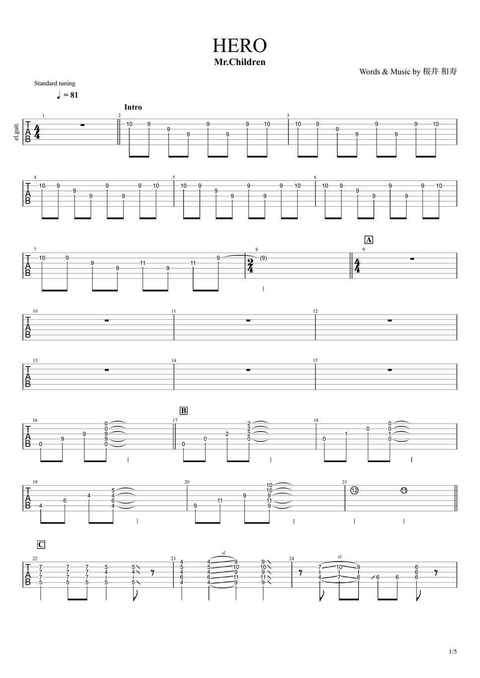 Mr.Children - HERO【エレキギターTAB譜】※演奏動画あり by まゆげじお