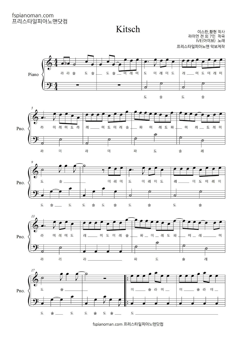 IVE Kitsch (계이름 악보 포함) Sheets by freestyle pianoman