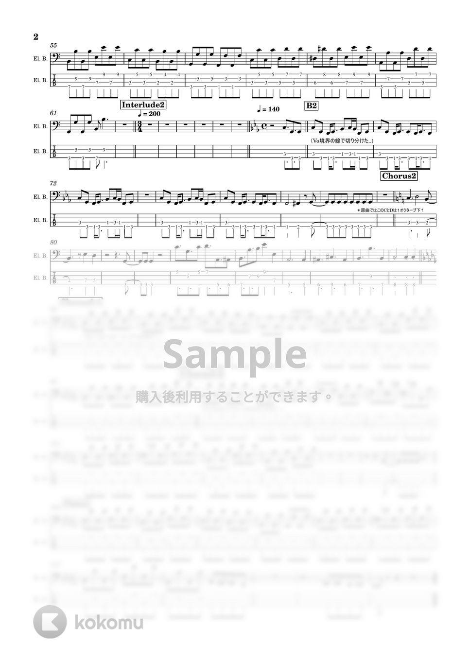 YOASOBI - セブンティーン(４弦Ver.) (ベース/TAB/YOASOBI/セブンティーン) by TARUO's_Bass_Score