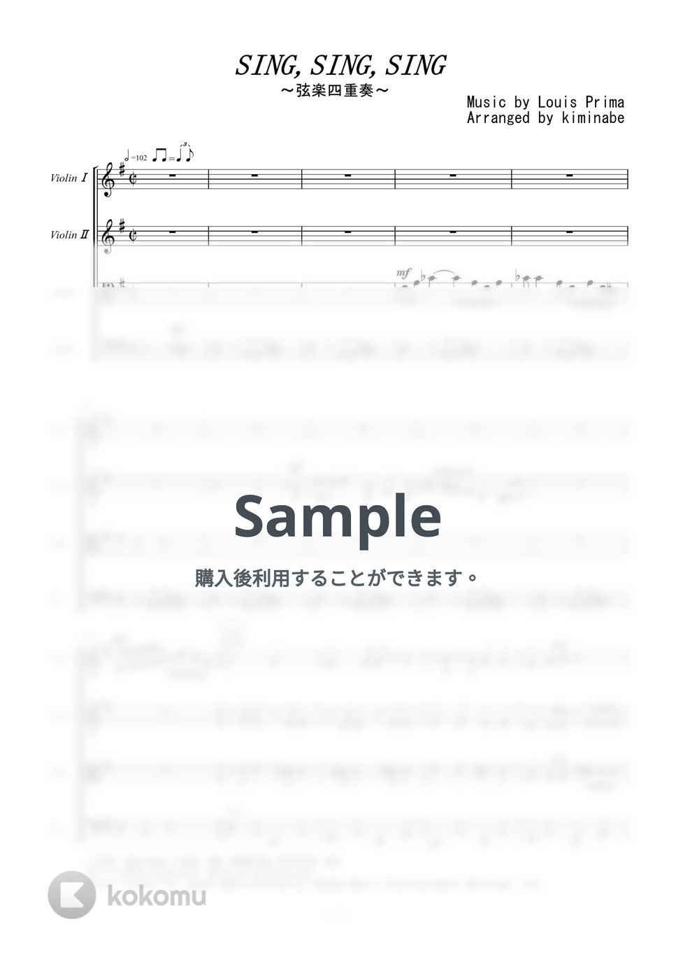 ベニーグッドマン - Sing,Sing,Sing (弦楽四重奏) by kiminabe
