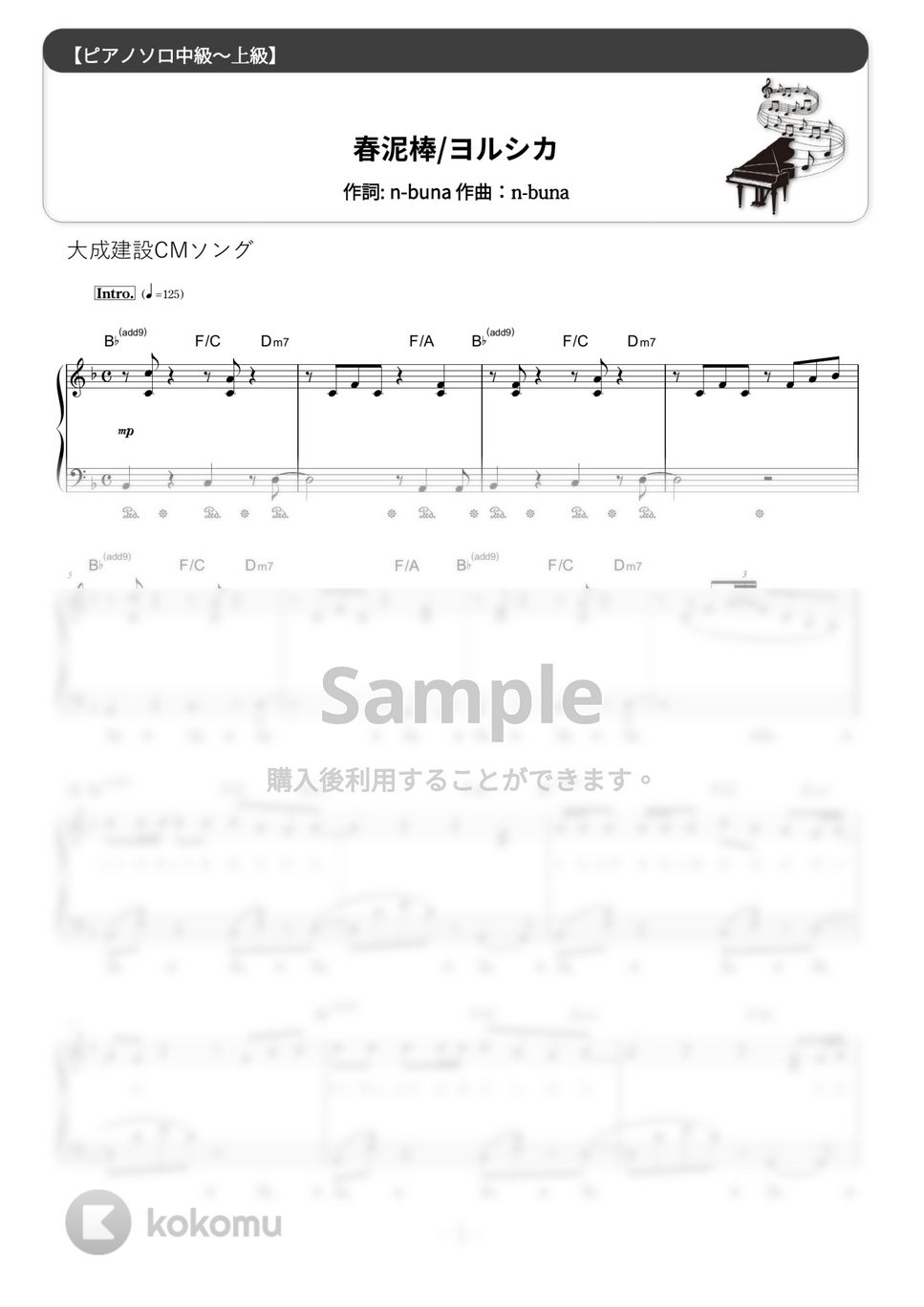 芭蕉全図譜 図版編・解説編 | 商品詳細 | 八木書店 出版物・古書目録