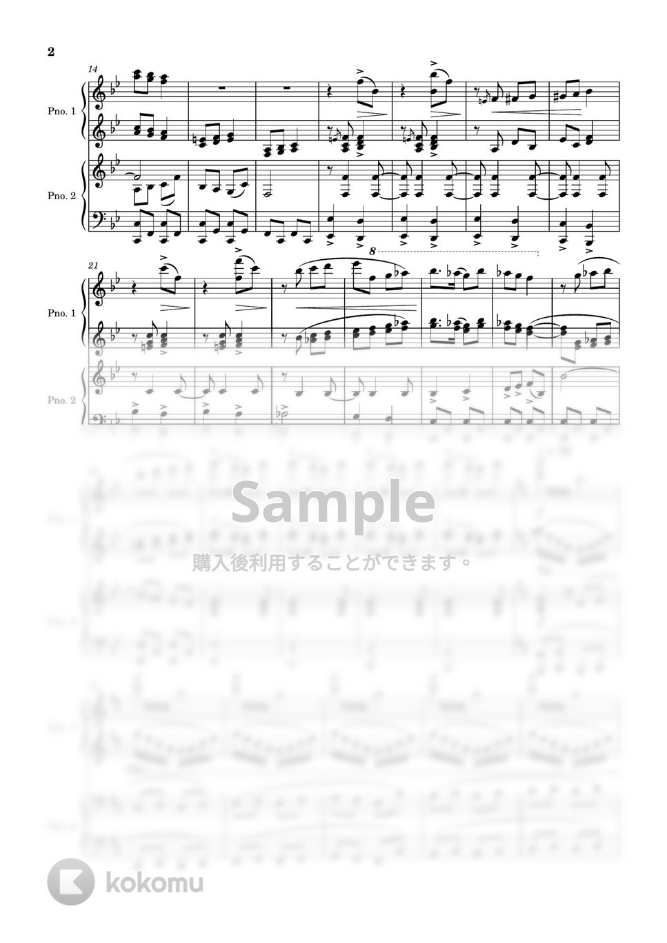 グリエール - 「青銅の騎士」よりダンスシーン (クラシック 吹奏楽