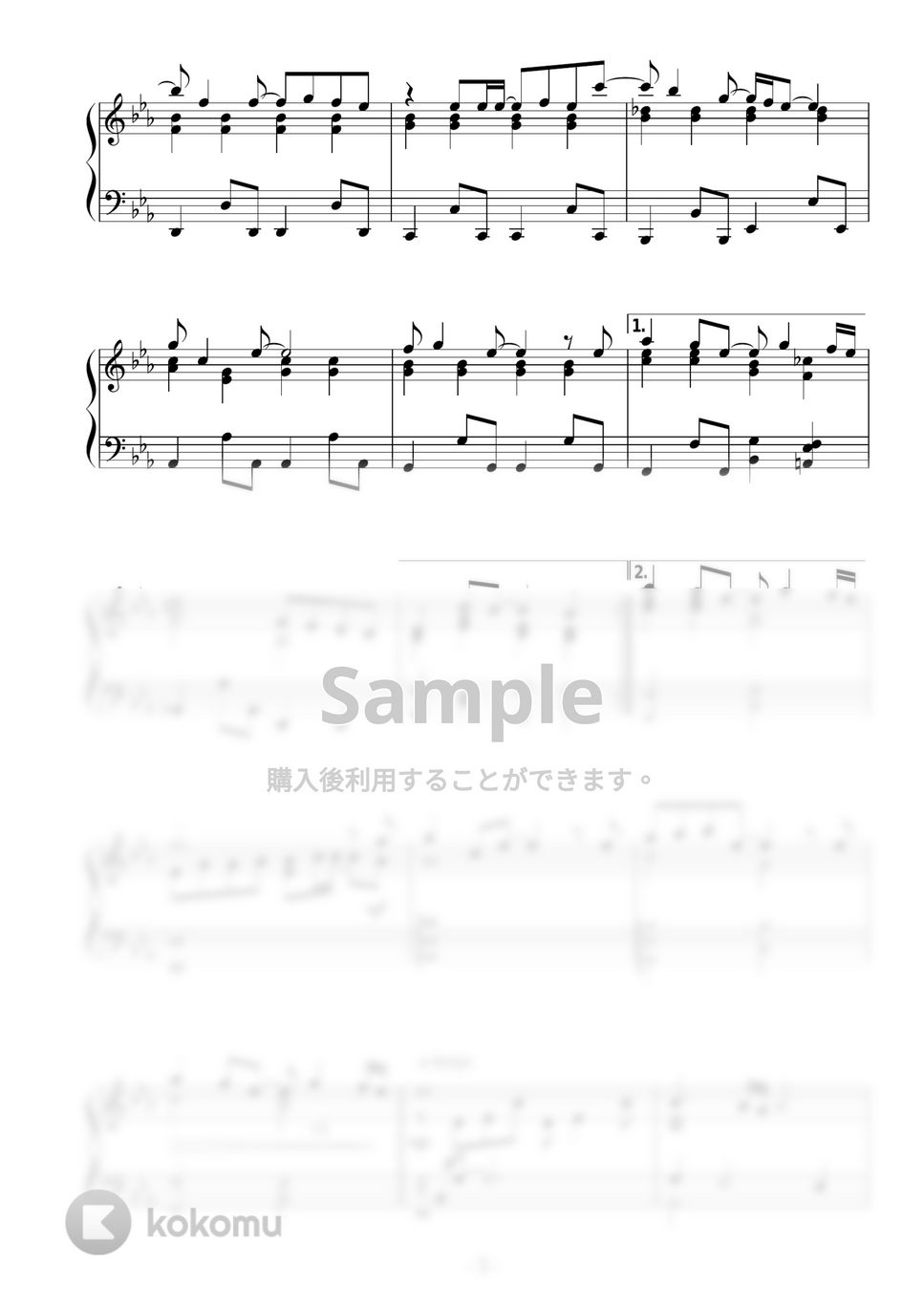 今井美樹 - Piece of My Wish 楽譜 by Peony