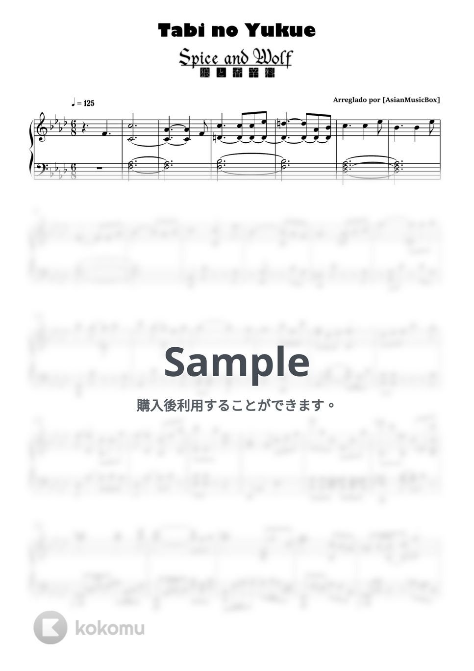Hana Hope - 旅のゆくえ (楽譜、MIDI、ドラム & WAVファイル) by AsianMusicBox