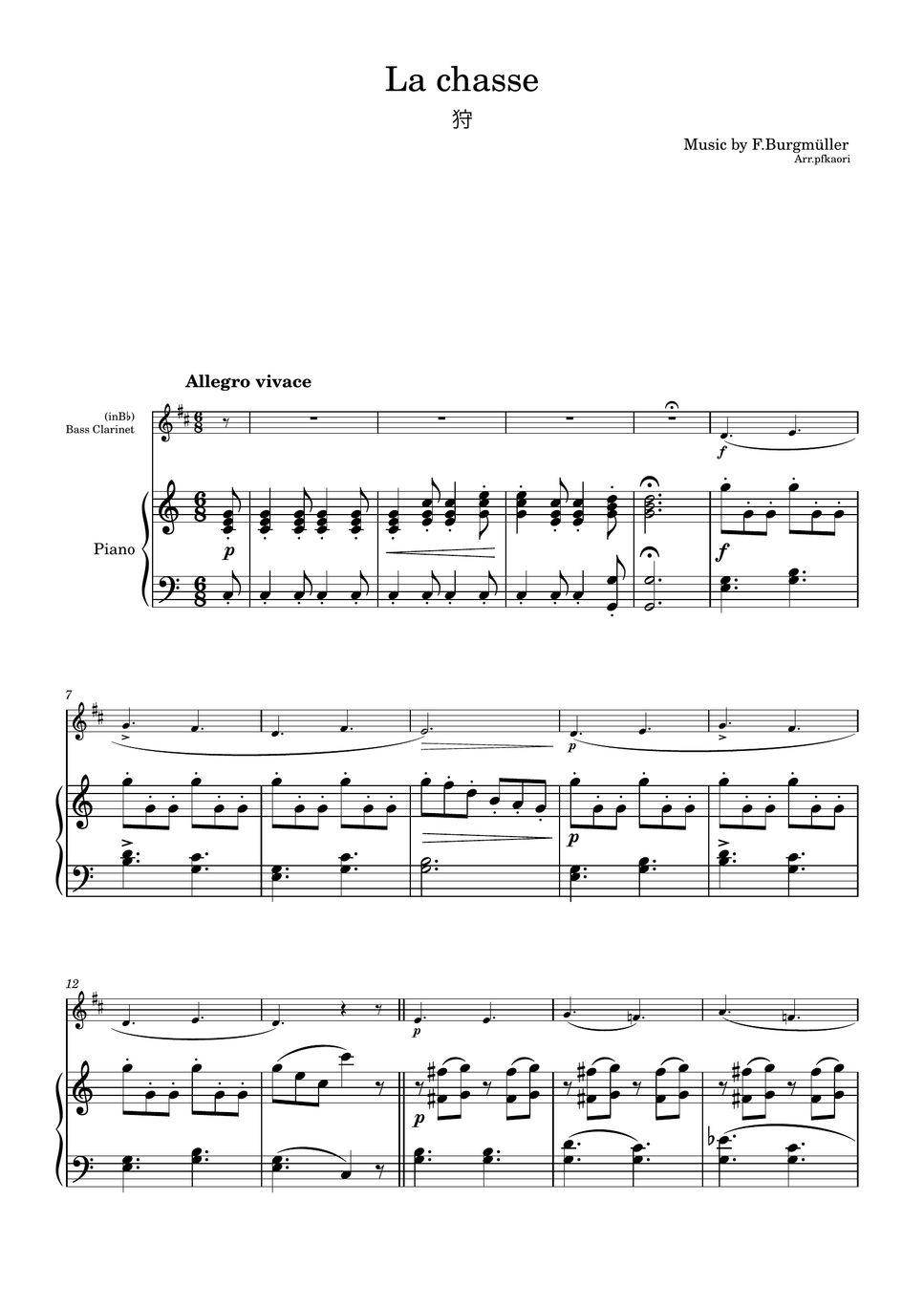 ブルグミュラー - 狩 (バスクラリネット&ピアノ) by pfkaori