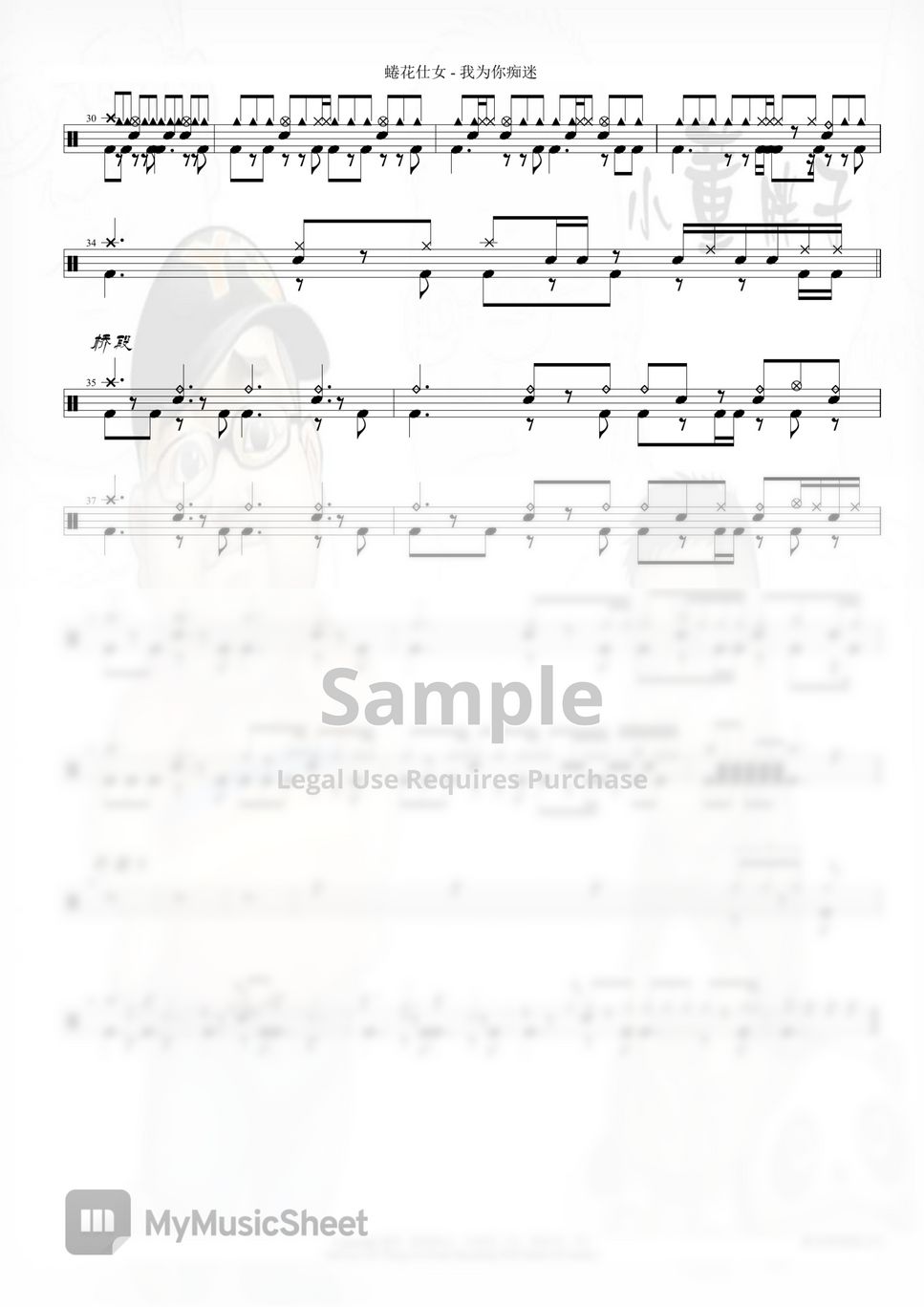  sheets by 