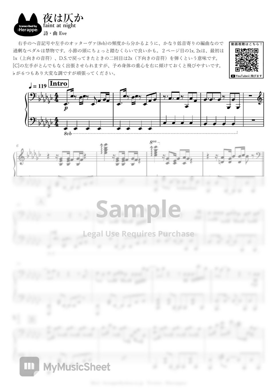 Eve - Eve 18 songs ('17~'21) sheet music collection by herappe