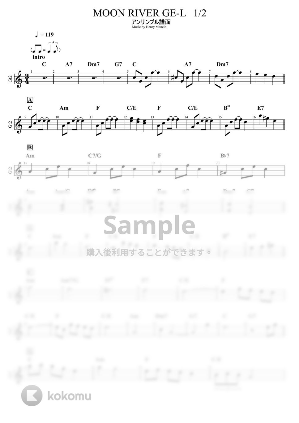 ★楽譜&写真/フィンガー5/Finger5/ギタースコア/1974年/音楽春秋