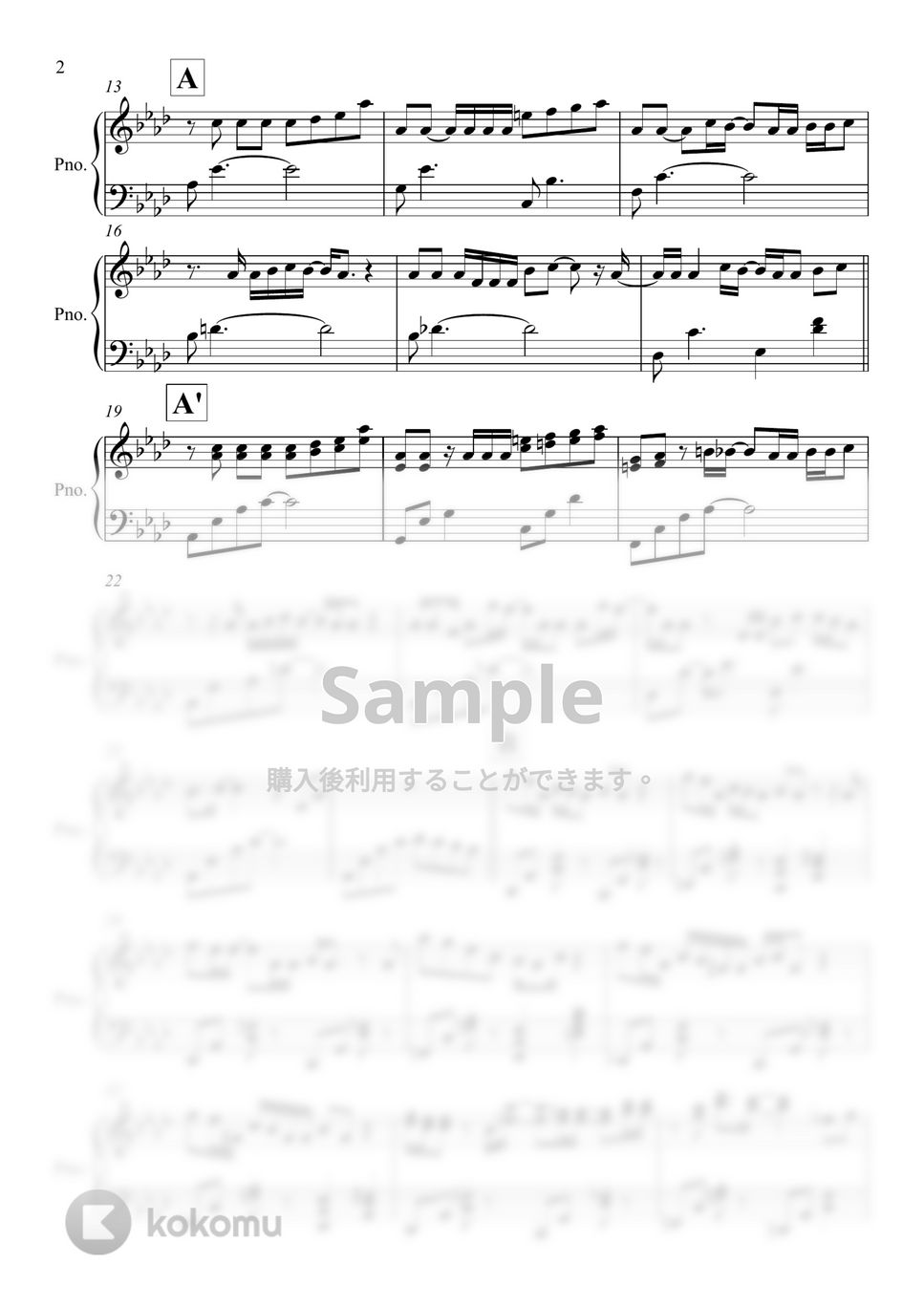 Official髭男dism - Pretender (ピアノソロ) by 泉宏樹