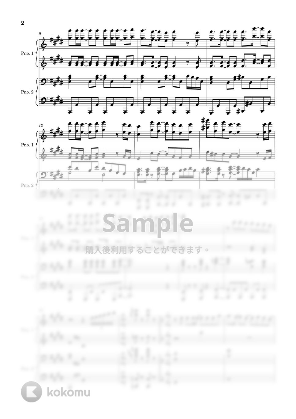 日向坂46 - One choice (ピアノ連弾　丹生明里) by やすpiano