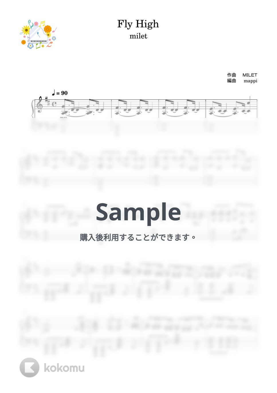 milet - Fly High (私にも弾ける / NHKウィンタースポーツテーマソング / シンプルアレンジ) by pup-mappi