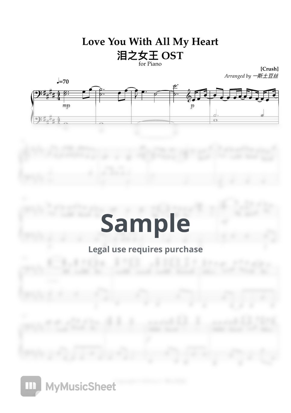 crush-love-you-with-all-my-heart-queen-of-tears-ost-sheets-by-tiny