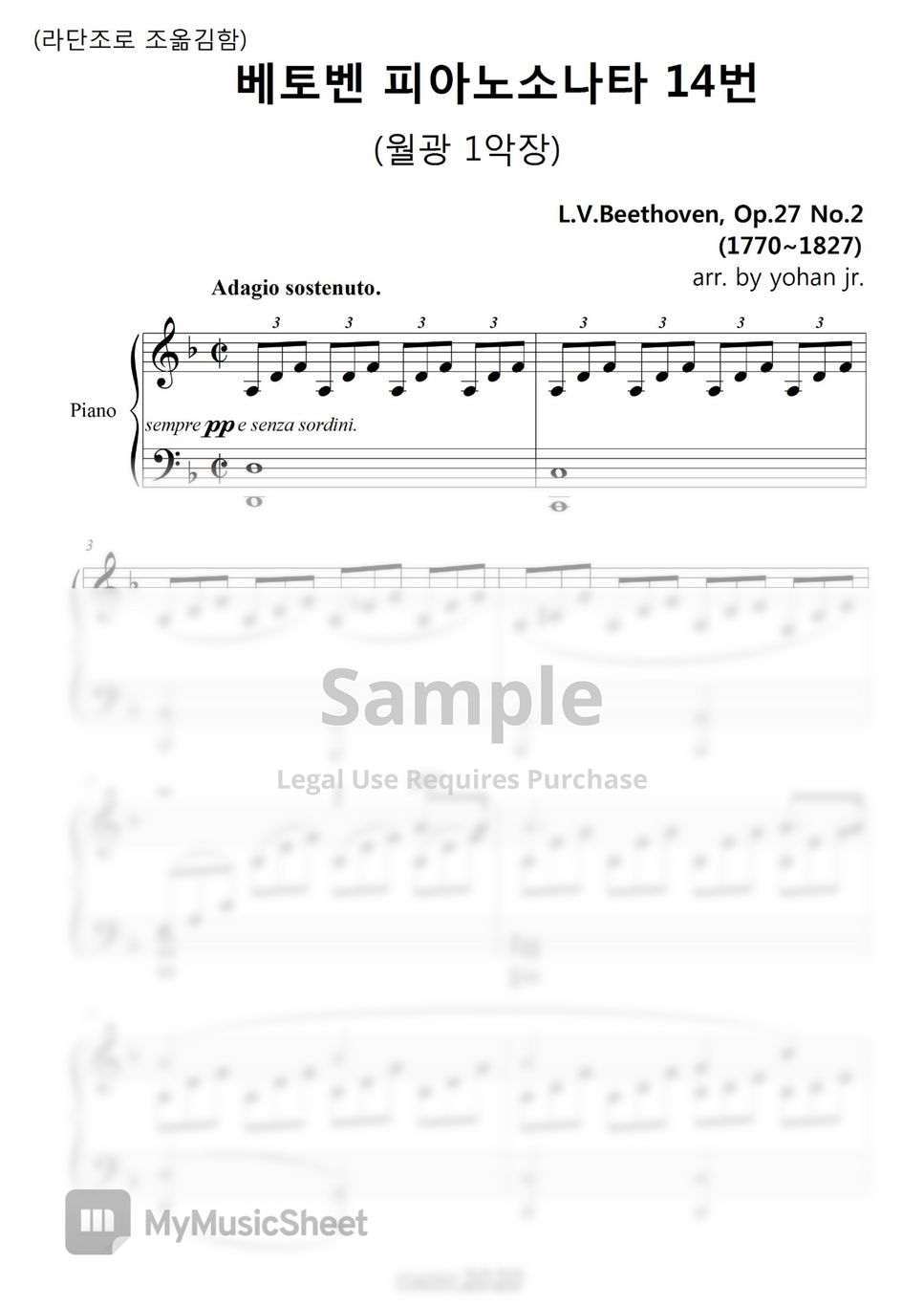 L.V. Beethoven - Moonlight Sonata 1st. (easy piano ver.2) by classic2020