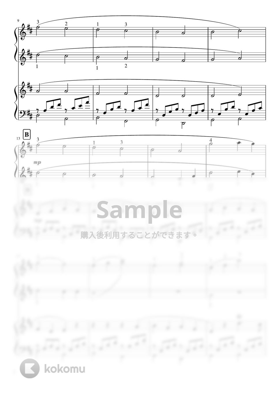 パッヘルベル - カノン (Ddur・ピアノ連弾 Second中級 Primo初級) by pfkaori