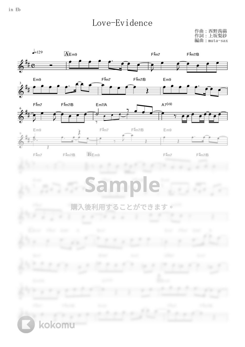 雨宮天 - Love-Evidence (『理系が恋に落ちたので証明してみた。r=1-sinθ』 / in Eb) by muta-sax