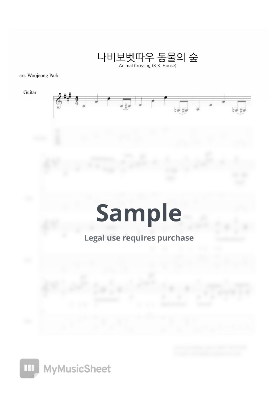 동물의 숲 - 나비보벳따우 (쉬운 기타 타브 악보) by 박우정