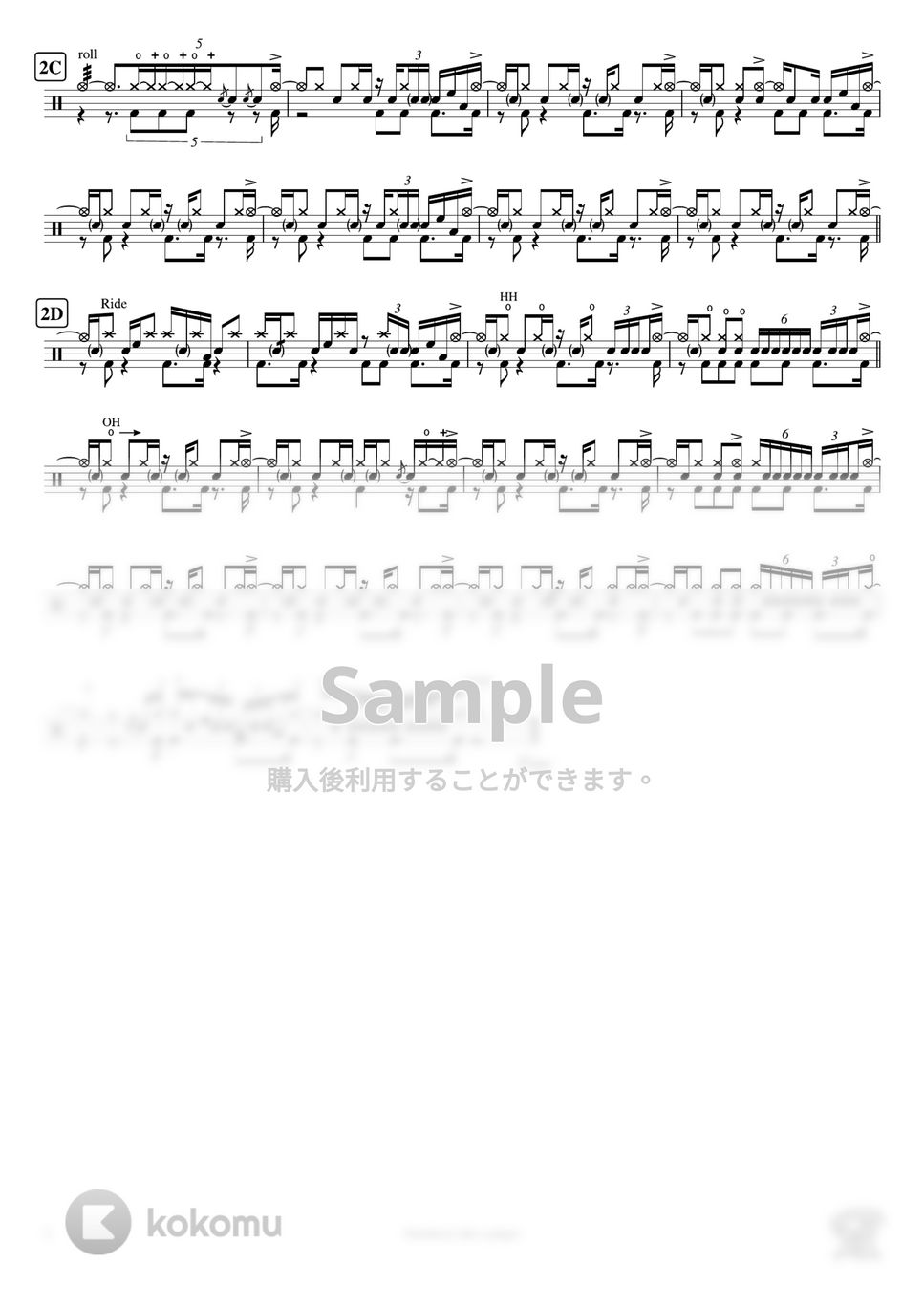 UNISON SQUARE GARDEN - Numbness like a ginger (アニメ
