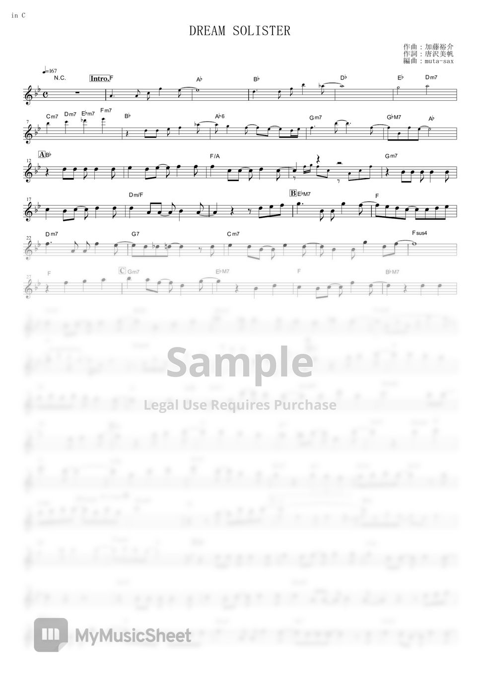 TRUE DREAM SOLISTER (Sound! Euphonium / in C) Sheets by mutasax