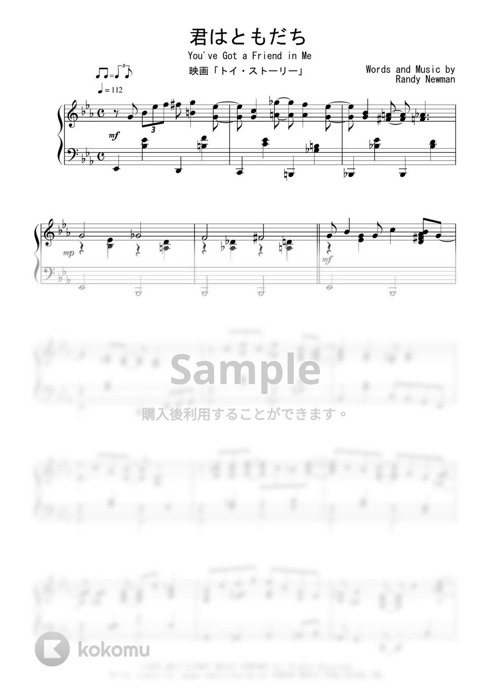 映画『トイ・ストーリー』OST - 君はともだち 楽譜 by Peony