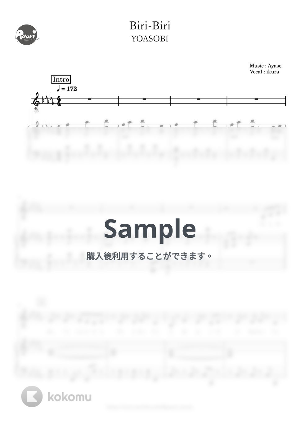 YOASOBI - Biri-Biri (ピアノ伴奏) by ぽより