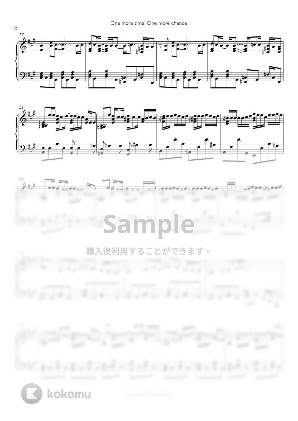 秒速５センチメートル - One more time, One more chance by シビウォルピアノ