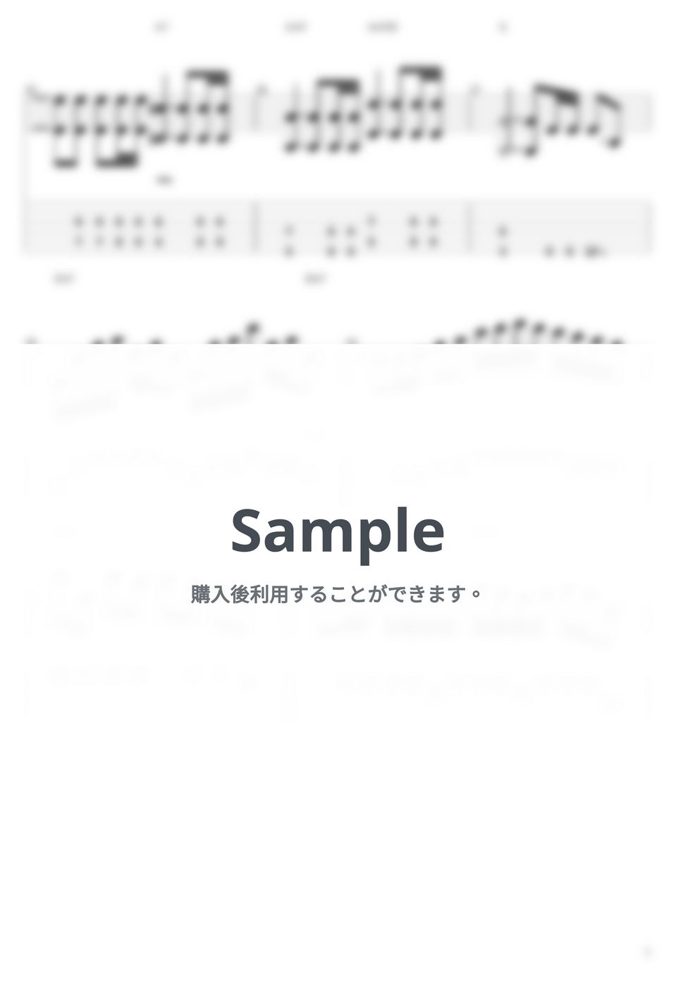 Mrs. GREEN APPLE - ライラック by guitar cover with tab