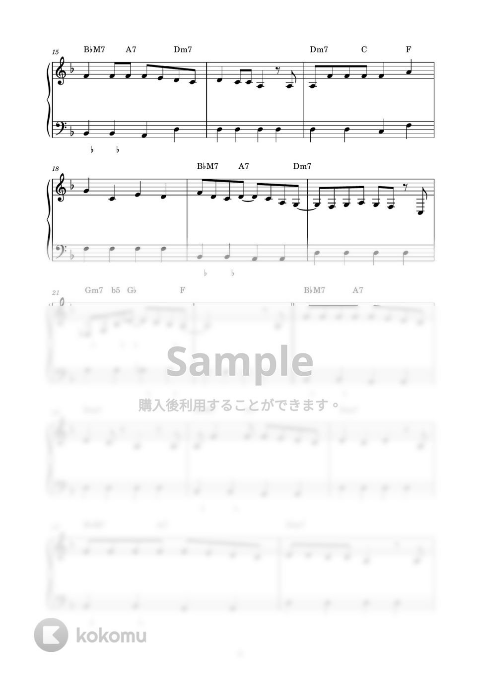 結束バンド - 青春コンプレックス (ピアノ楽譜 / かんたん両手 / 歌詞付き / ドレミ付き / 初心者向き) by piano.tokyo