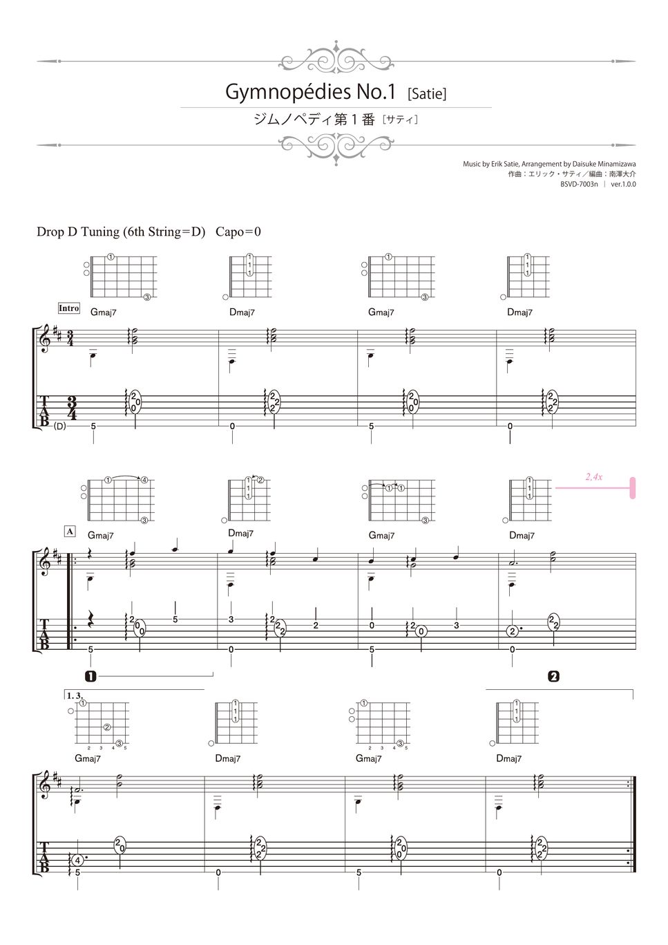 Satie - Gymnopédies No.1 (Solo Guitar) by Daisuke Minamizawa