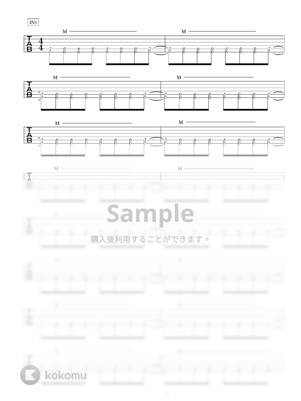 BABYMETAL - ギミチョコ!! ギター演奏動画あり by バイトーン音楽教室